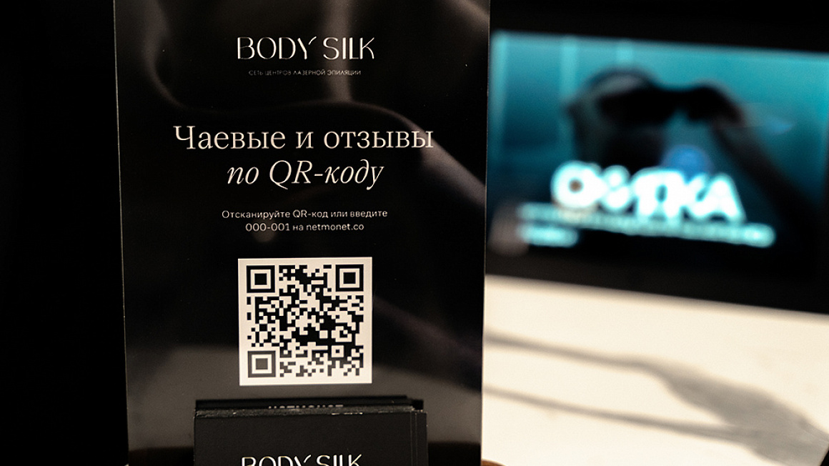 Дарим скидку 10% за отзыв в филиале на Кожова